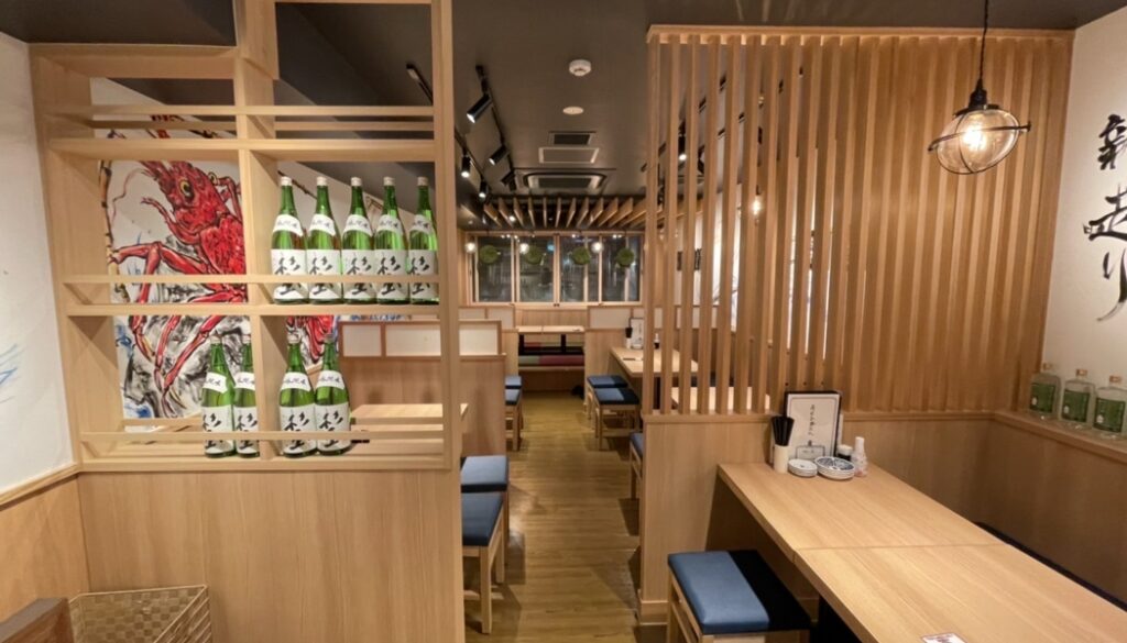 杉玉 垂水駅前店